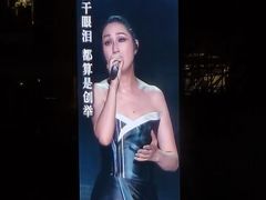 -天河体育中心
