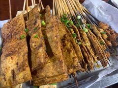 烤豆干-小四川特色烤鱼(新城总店)