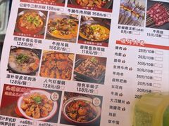 -郑记•不夜城烧烤•龙虾•虾蟹(黄鹤楼店)