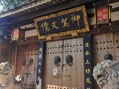 -三坊七巷历史文化街区