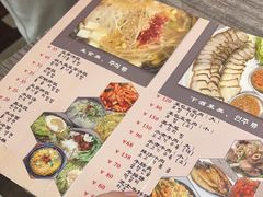 -全州豆芽汤饭