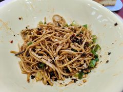 宜宾燃面-农园餐厅(北京大学店)