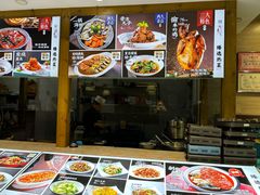 -良师门滨海人家·海鲜·家常菜(滨海城店)