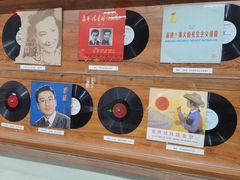 -旅顺留声机博物馆