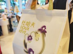 -杜哈夫DOUX RÊVE·生日蛋糕(日月光店)