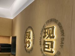 -阳阳中国饭(龙湖大兴天街)