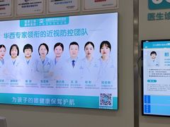 -成都新视界眼科医院·近视手术·儿童近视
