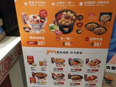 -吉野家(宾水道店)