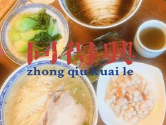 -同得兴 Since·1995 传统苏式面馆(十全街店)