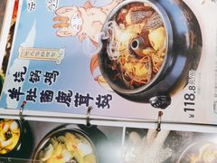 -云海肴云南菜·蒸汽石锅鱼(龙湖上城店)