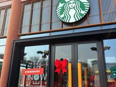 -星巴克(西安曲江银泰店)