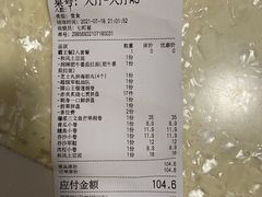 -七町糖果寿司屋(龙洞广工店)