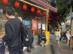 -永乐饭店