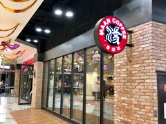 -漫咖啡(永旺梦乐城店)
