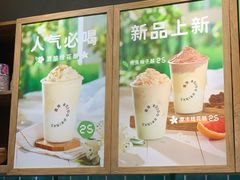 -宝珠奶酪(长宁金虹桥店)
