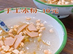 -艺味深尝(云锦路店)