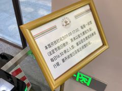 -广东省人民体育场