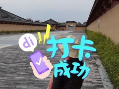 -中国汉城景区