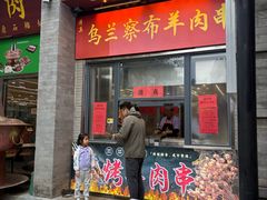 -北京前门大栅栏