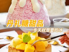 落丁香-丹礼糖甜品