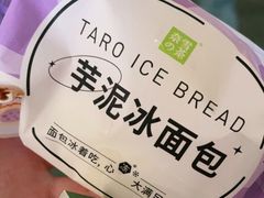 -奈雪的茶(中海环宇荟店)