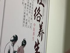 -张钰强中医正骨推拿连锁(华发商都店)