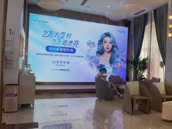 点击看大图 -深圳美莱医疗美容医院