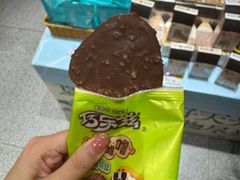 -Olé精品超市(前海壹方城店)