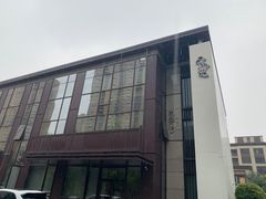 -味见·雪月花(天富路店)