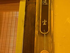 -叶叶菩提(太原别墅店)