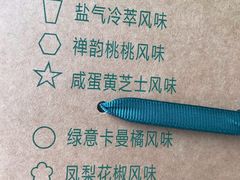 -星巴克臻选(济南万达店)