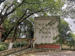 -上海电机学院(闵行校区)
