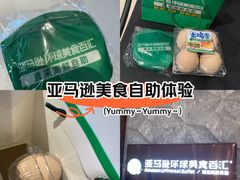 -亚马逊蒸汽活海鲜自助(LCM置汇旭辉广场店)