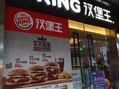 门面-汉堡王(EAC欧美中心店)