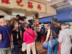 -源记肠粉(华贵路店)
