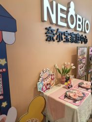 -奈尔宝家庭中心·儿童乐园·亲子餐厅(苏州大悦城店)
