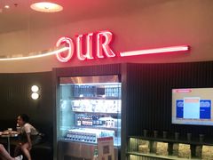 -OUR Bakery(SKP-S店)