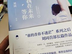 -香洲区图书馆(乐士文化区店)