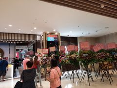 -半岛渔港 • 阿翁火锅馆(将军澳广场店)