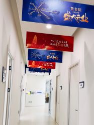 -郑荃丽格医疗美容