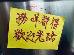 -颓记茶餐厅(美景总店)
