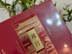 -杨震卤菜旗舰店