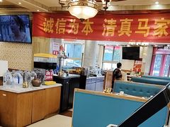 -清真·马家火锅美食城(镇江北路店)