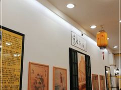 大堂-三两春(浦三路店)