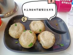 -小杨生煎(湟普汇店)