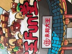 -永和大王(茉莉上新·共和新路店)