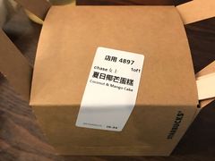 -星巴克(武汉协和医院店)