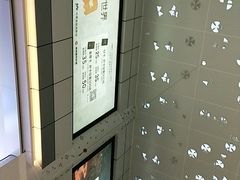 -萧山德纳MAX影城