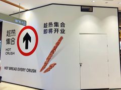 -龙湖重庆时代天街