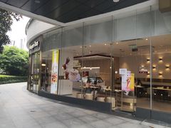 门面-哈根达斯(宁波和义店)